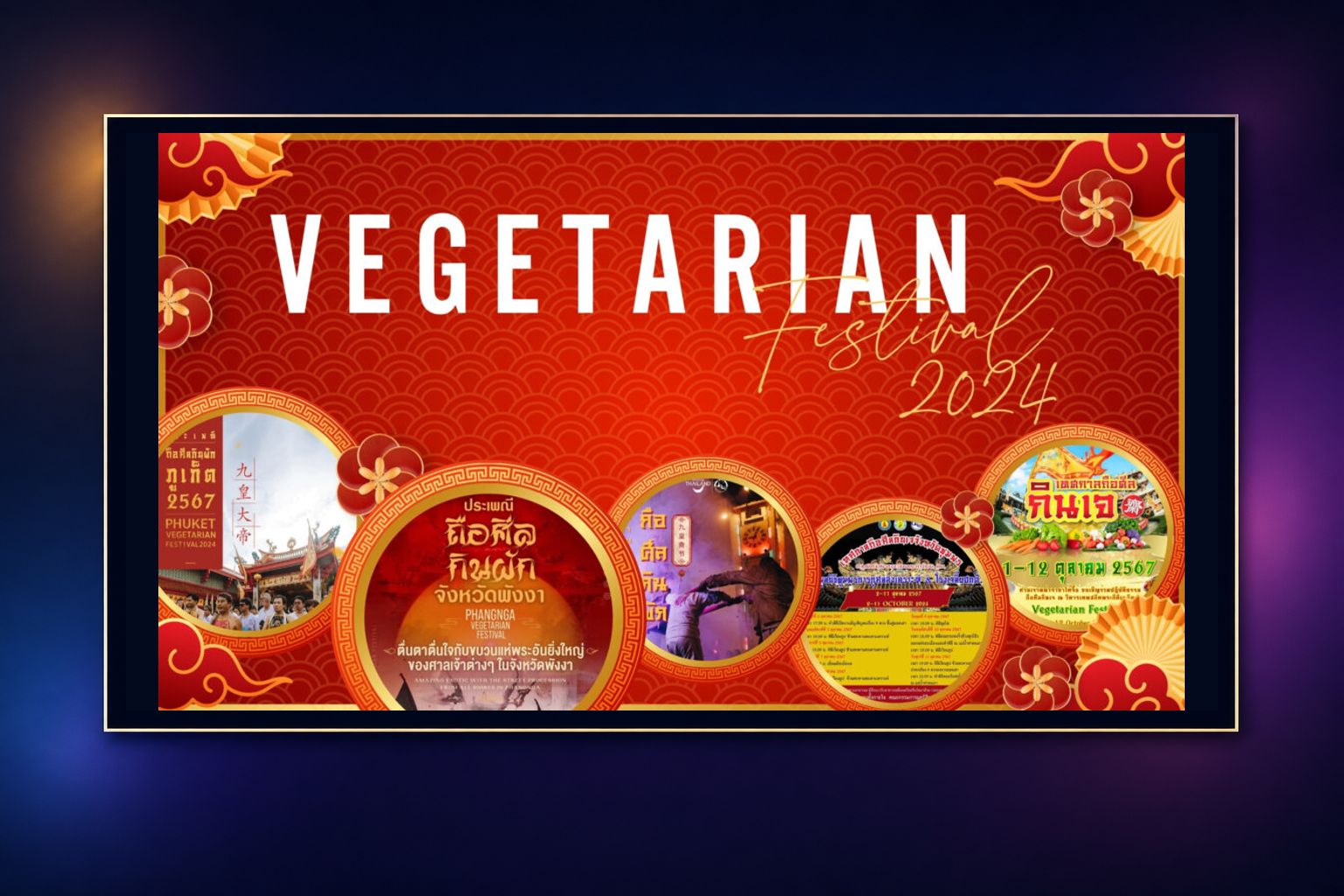 Thailand Vegetarian Festival 2024 – Narathiwat
